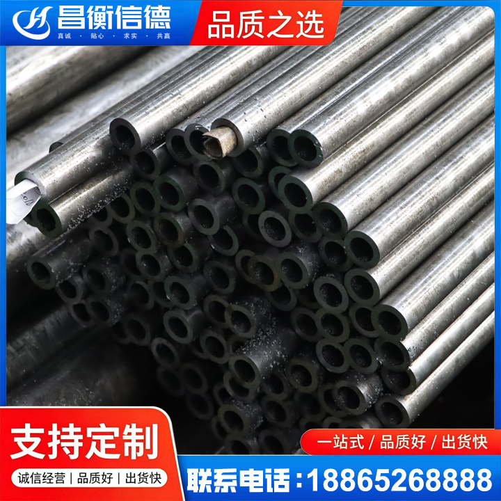 南丰镇GCr15精密钢管