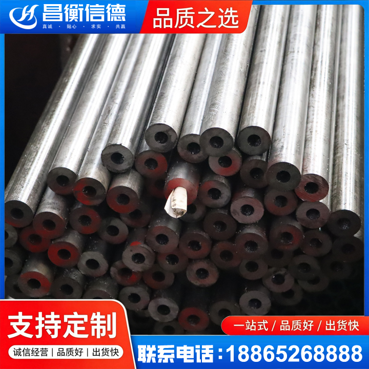 南丰镇20#精密钢管