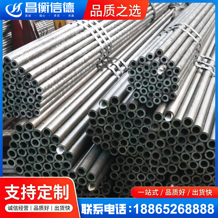 南丰镇光亮精密钢管